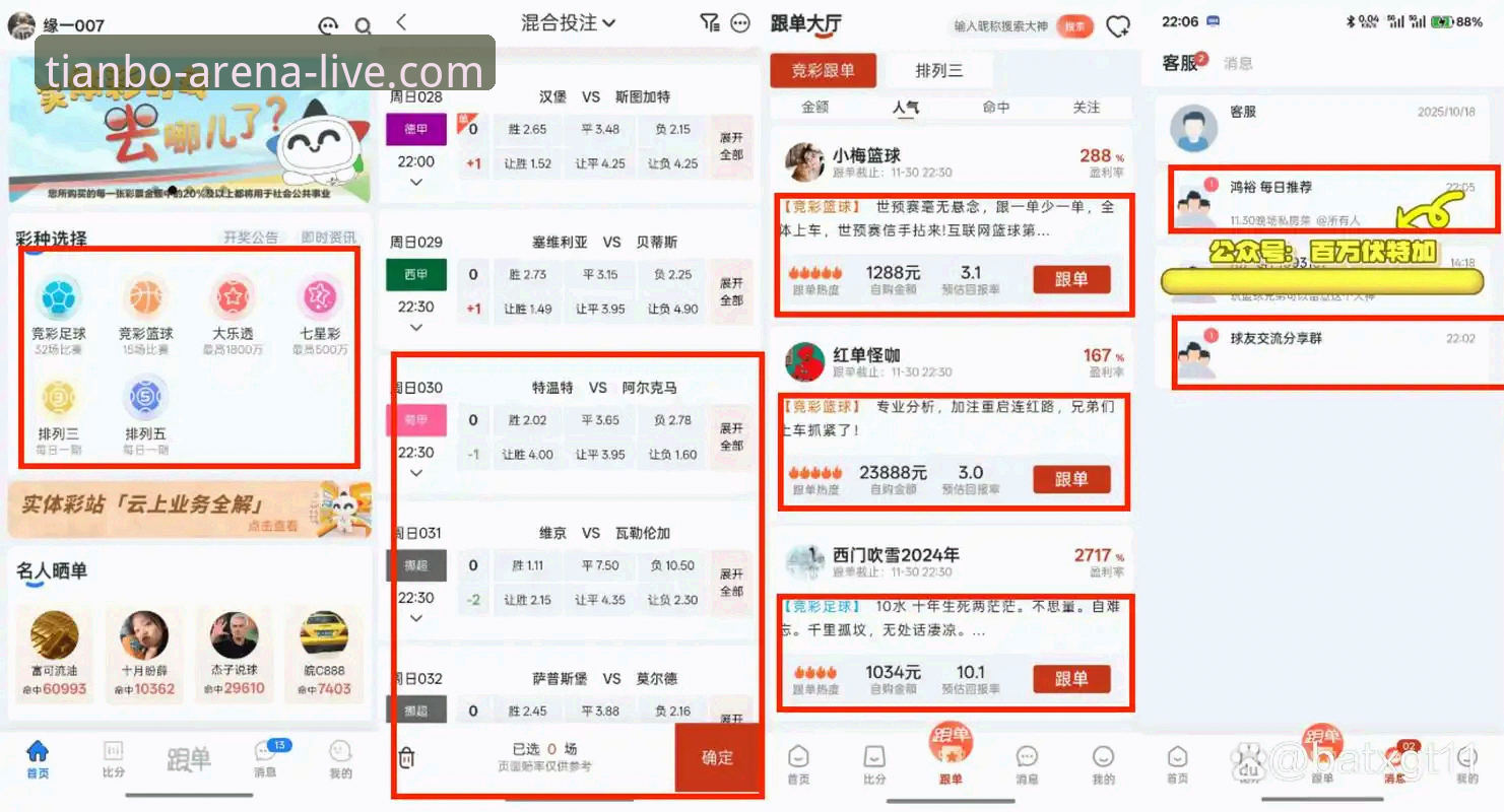 天博体育好用吗 天博体育平台最新动态:老用户实测分享“天博体育好用吗”真实体验